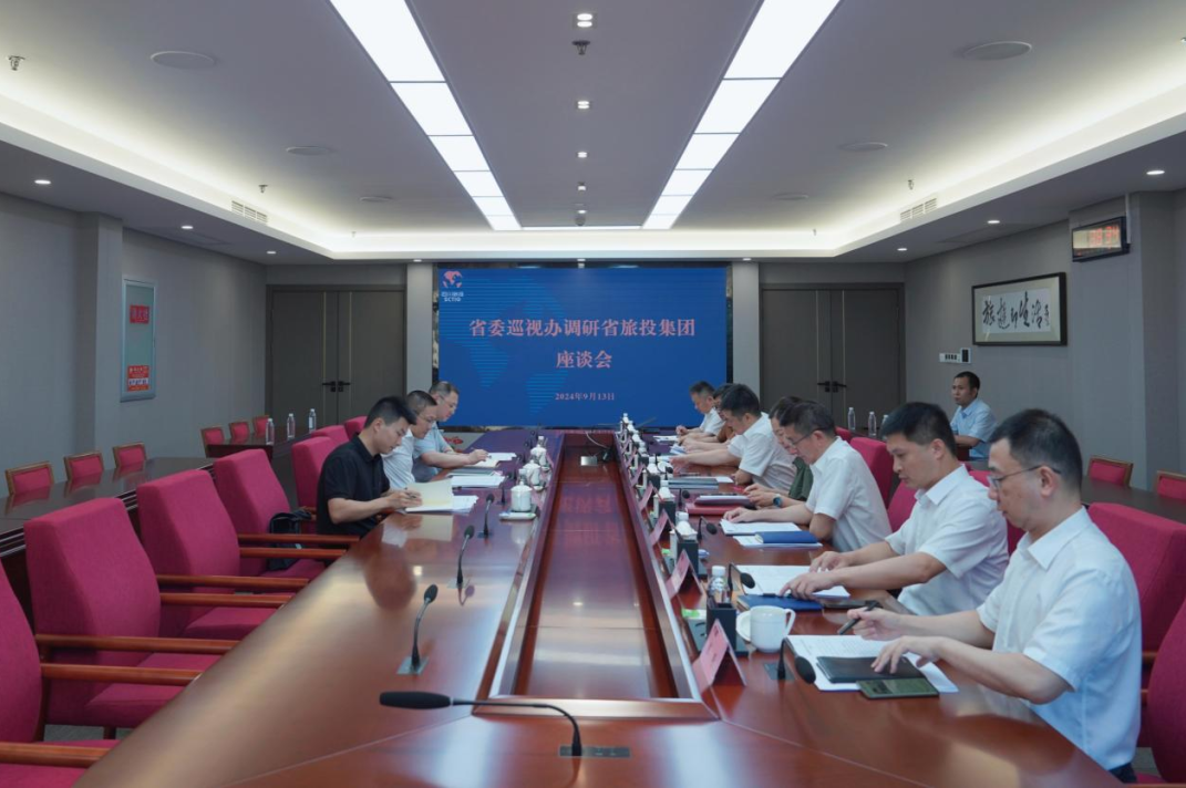 省委巡视工作领导小组成员、省纪委常委、省委巡视办主任邓波带队到省尊龙凯时集团调研指导
